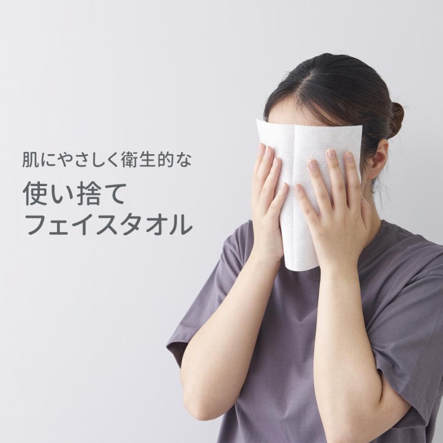 アール 使い捨て フェイスタオル やわらかさにこだわった フェイス