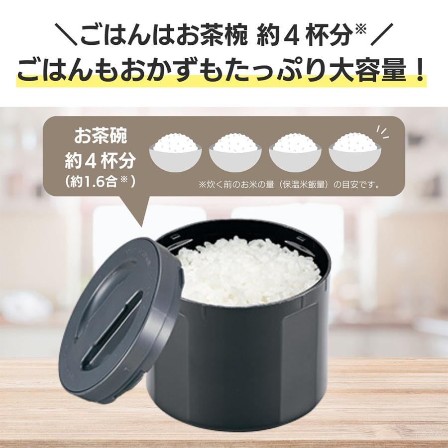 象印（ZOJIRUSHI） 保温弁当箱 ステンレスランチジャー お・べ・ん・と