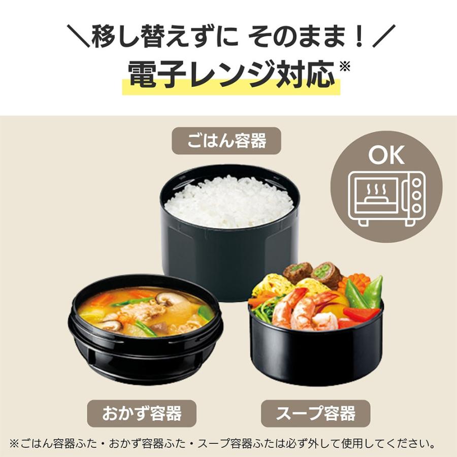 象印（ZOJIRUSHI） 保温弁当箱 ステンレスランチジャー お・べ・ん・と