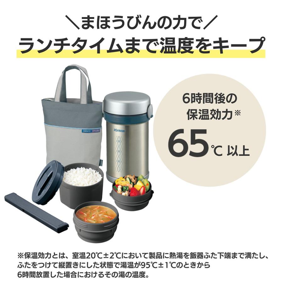 象印（ZOJIRUSHI） 保温弁当箱 ステンレスランチジャー お・べ・ん・と
