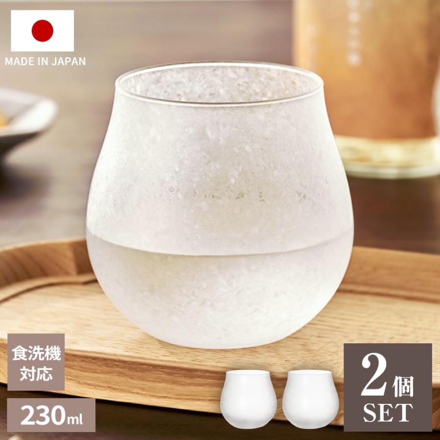 東洋佐々木ガラス 日本製 酒グラス（ふわり） 2個セット B-00317-612