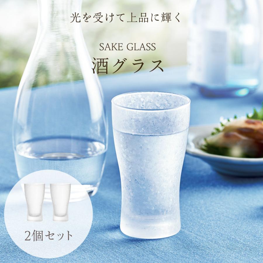 東洋佐々木ガラス 日本製 酒グラス（きりり） 2個セット B-00318-612