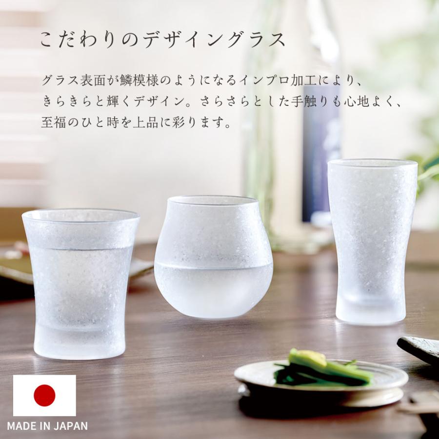 東洋佐々木ガラス 日本製 酒グラス（きりり） 2個セット B-00318-612