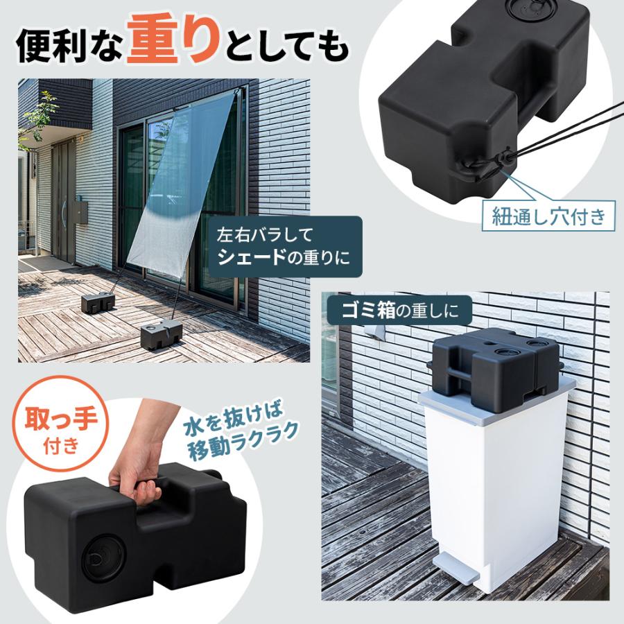 セキスイ 重し X型ものほし台用 おもし 左右1対 ブラック ｜ 物干し