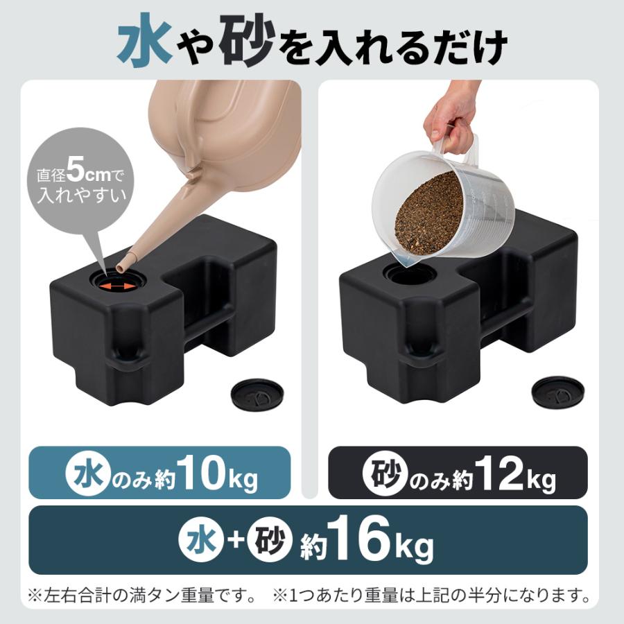 セキスイ 重し X型ものほし台用 おもし 左右1対 ブラック ×2個セット