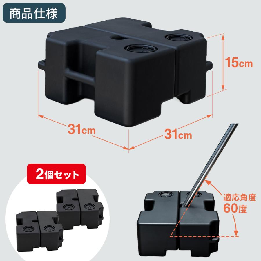 セキスイ 重し X型ものほし台用 おもし 左右1対 ブラック ×2個セット