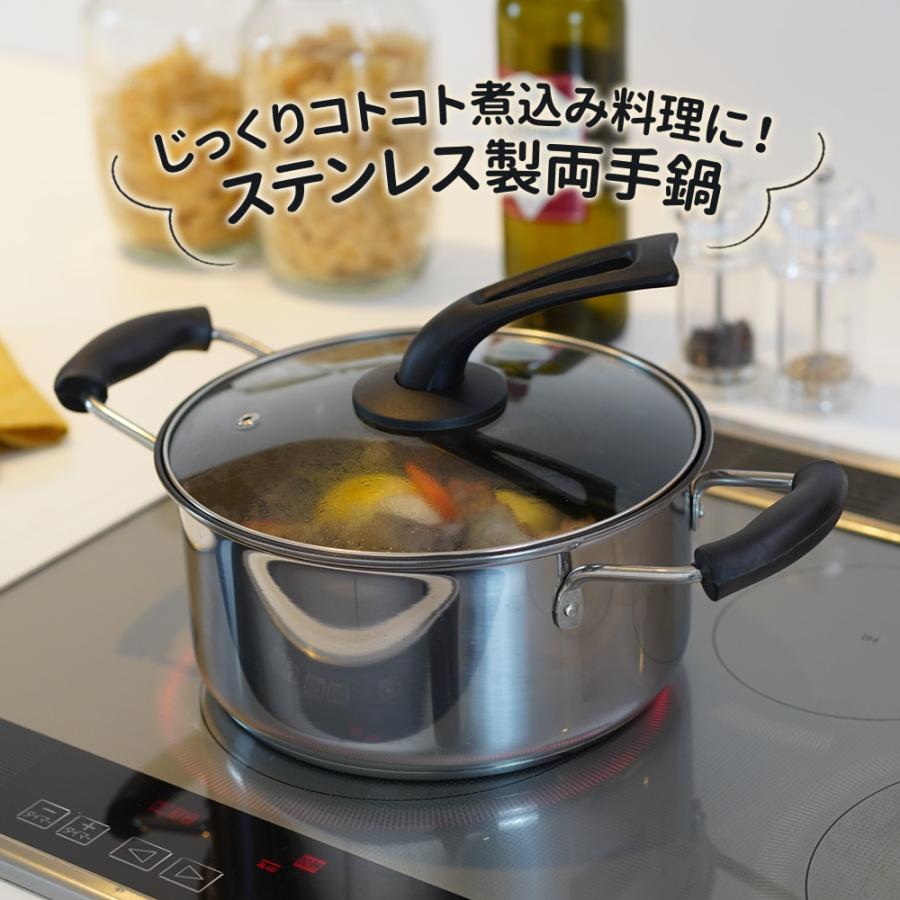 和平フレイズ 鍋 スタンド蓋 ステンスター IH対応 両手鍋 22cm RB-2891