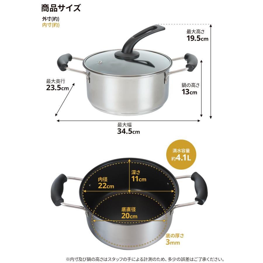 和平フレイズ 鍋 スタンド蓋 ステンスター IH対応 両手鍋 22cm RB-2891