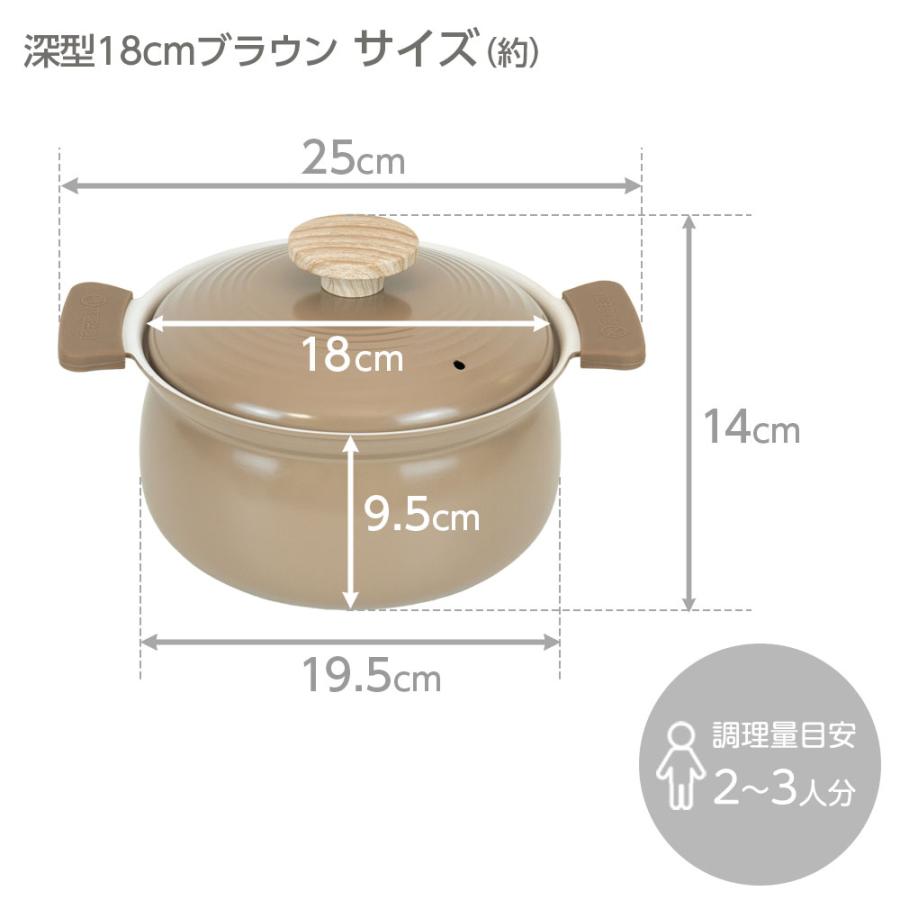 和平フレイズ 鍋 軽いセラミック IH対応深型卓上鍋 18cm ブラウン RB