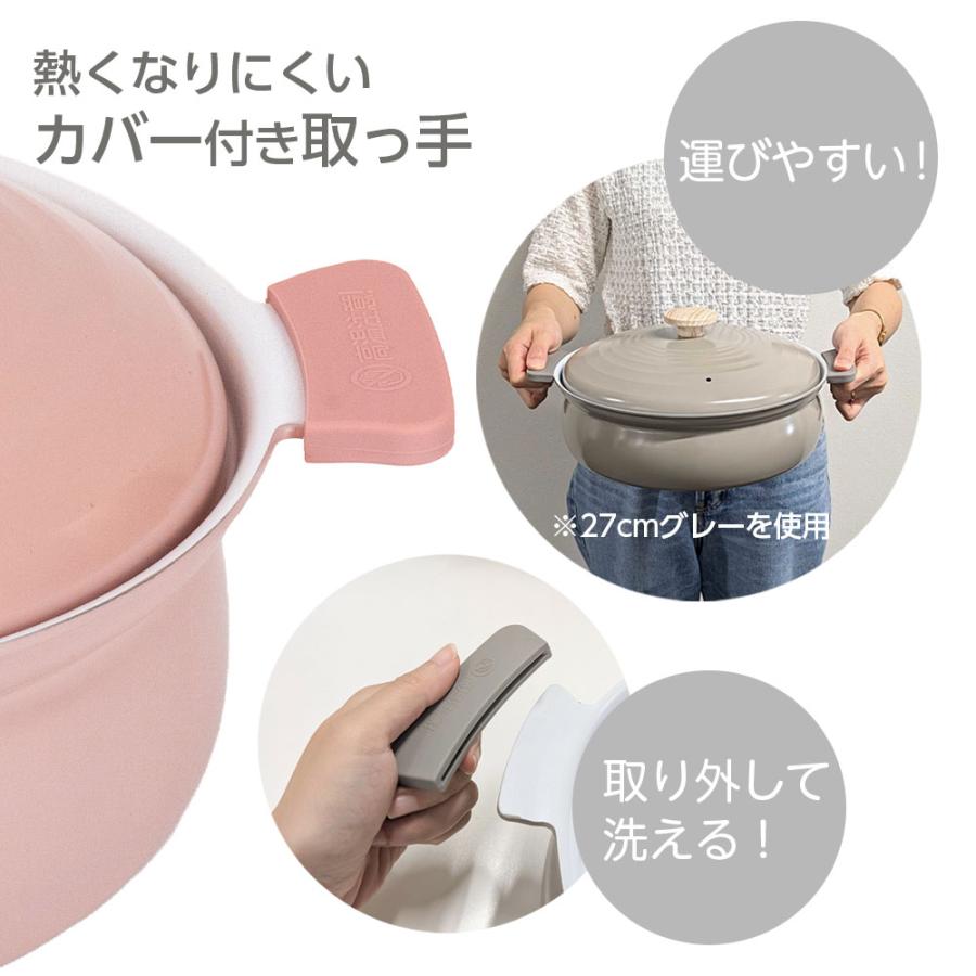 和平フレイズ 鍋 軽いセラミック IH対応卓上鍋 24cm ピンク RB-3654