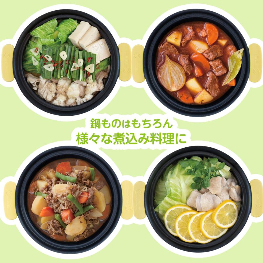 和平フレイズ 鍋 ベジポ IH対応ミニ卓上鍋 19cm キャベツ RB-3658