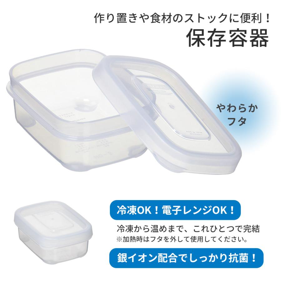 アスベル（ASVEL） 保存容器 ユニックス NO-5・Ag 160ml ｜ 食品保存