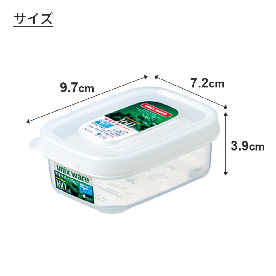 アスベル（ASVEL） 保存容器 ユニックス NO-5・Ag 160ml ｜ 食品保存