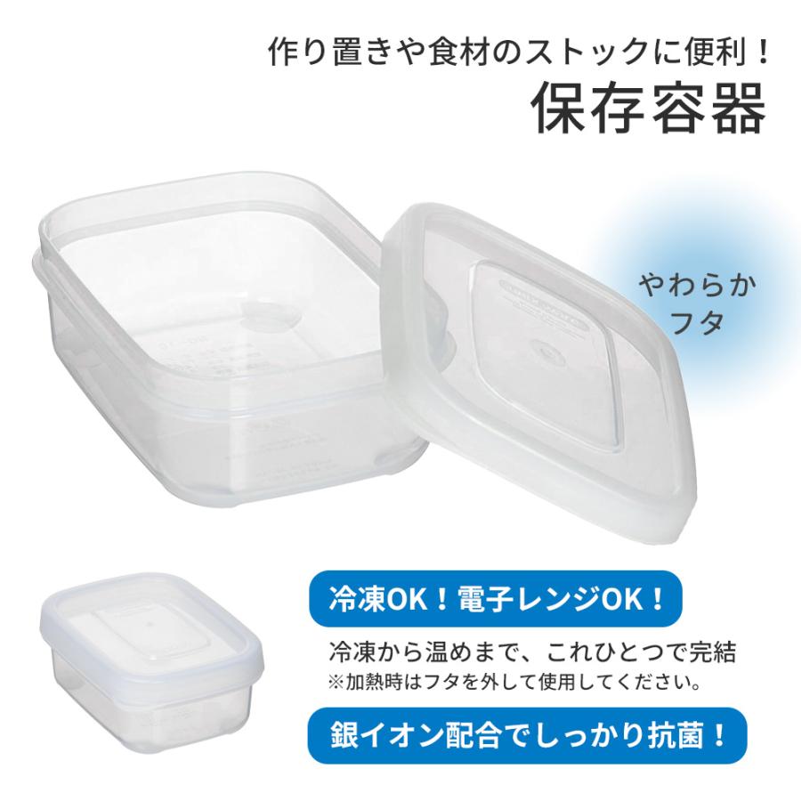 アスベル（ASVEL） 保存容器 ユニックス NO-10・Ag 330ml ｜ 食品保存