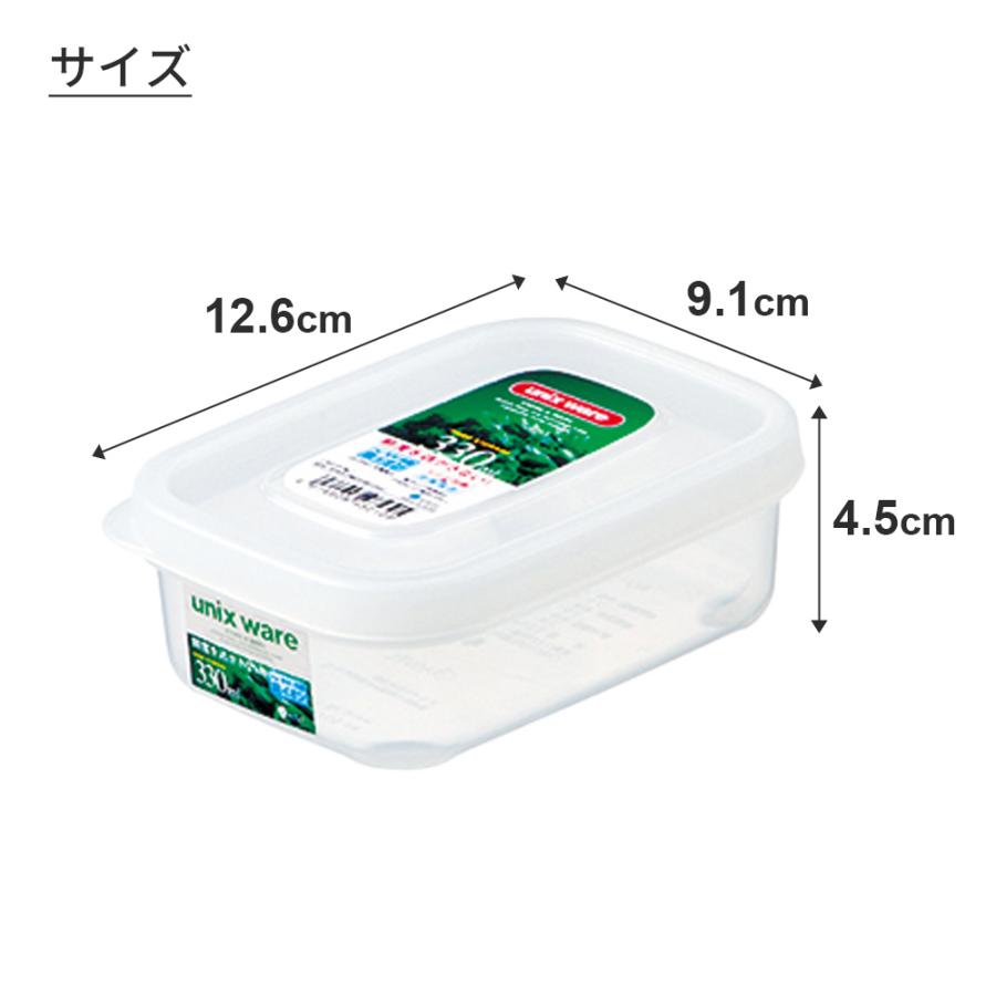 アスベル（ASVEL） 保存容器 ユニックス NO-10・Ag 330ml ｜ 食品保存