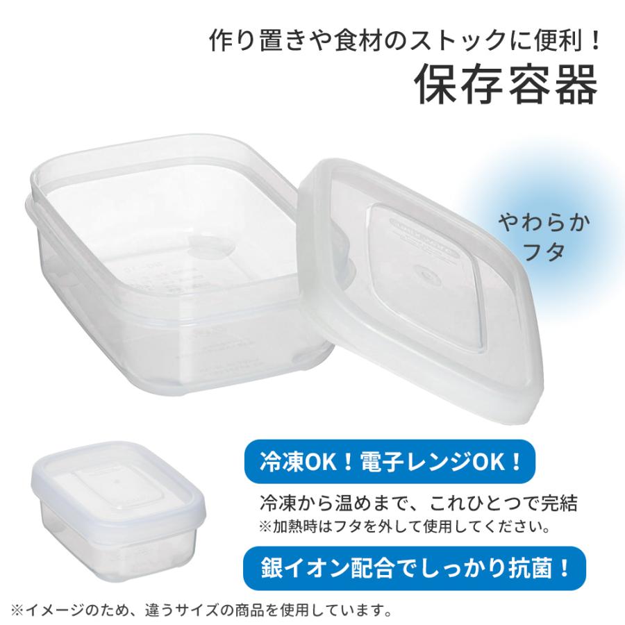 アスベル（ASVEL） 保存容器 ユニックス NO-20・Ag 640ml ｜ 食品保存