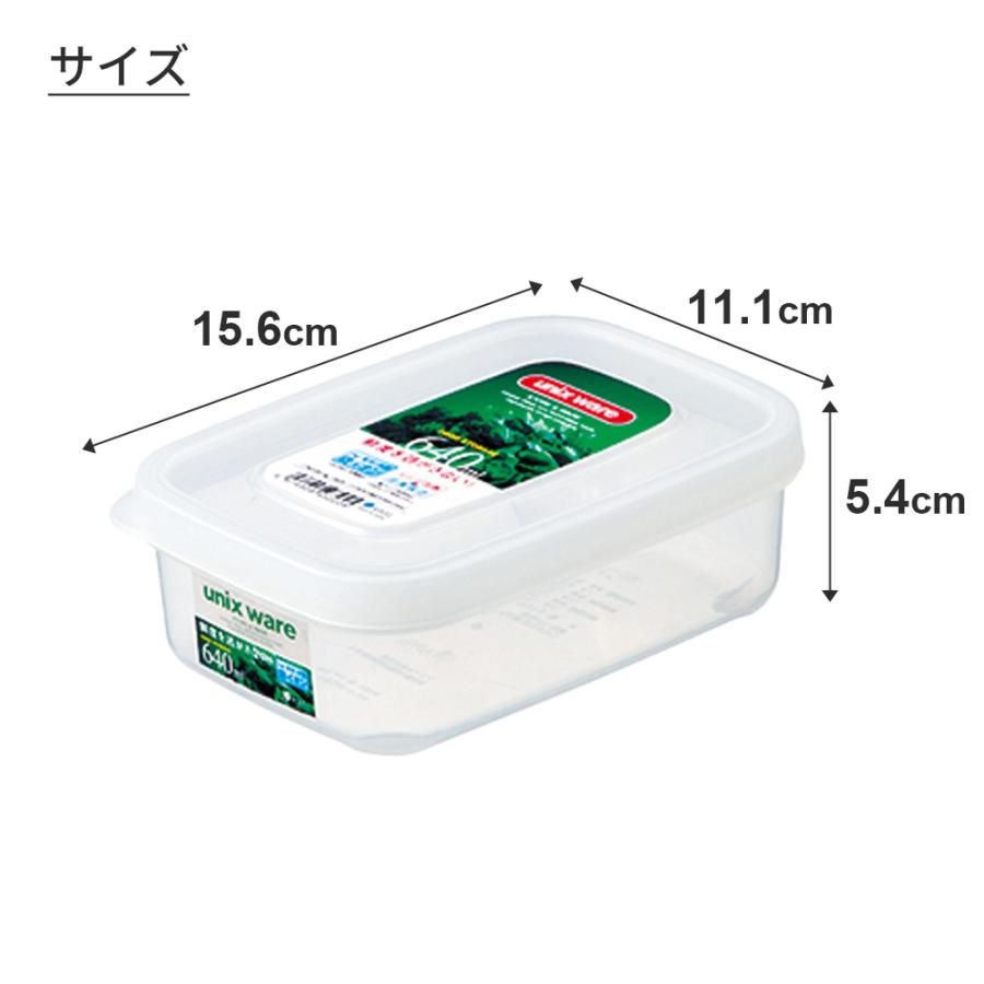 アスベル（ASVEL） 保存容器 ユニックス NO-20・Ag 640ml ｜ 食品保存