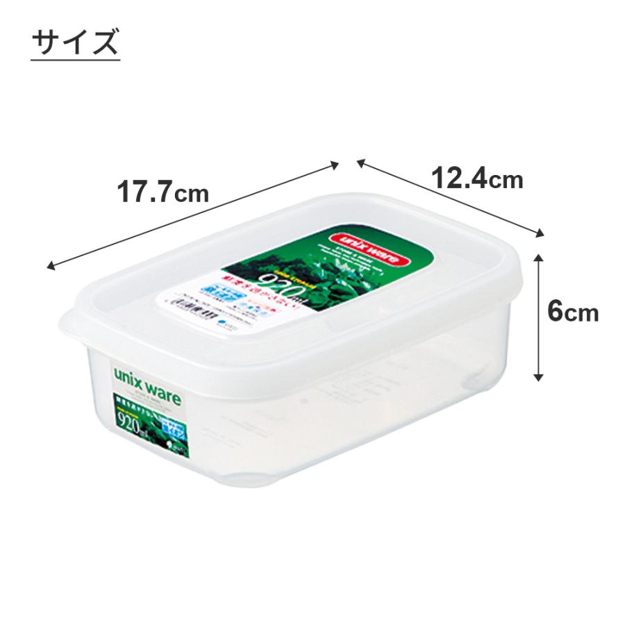 アスベル（ASVEL） 保存容器 ユニックス NO-30・Ag 900ml ｜ 食品保存