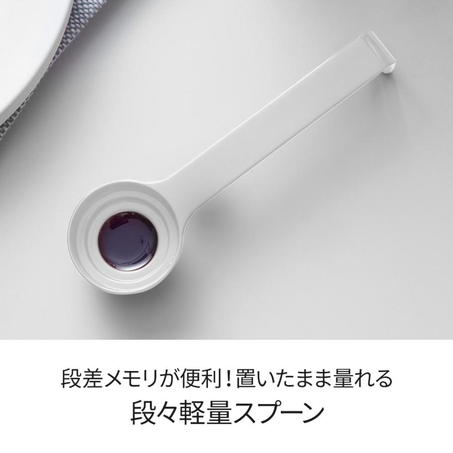 Plate(山崎実業) 山崎実業 Plate プレート 段々軽量スプーン ホワイト
