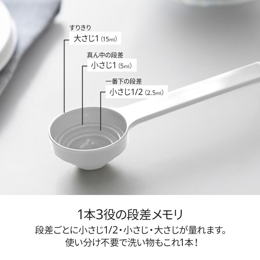 Plate(山崎実業) 山崎実業 Plate プレート 段々軽量スプーン ホワイト