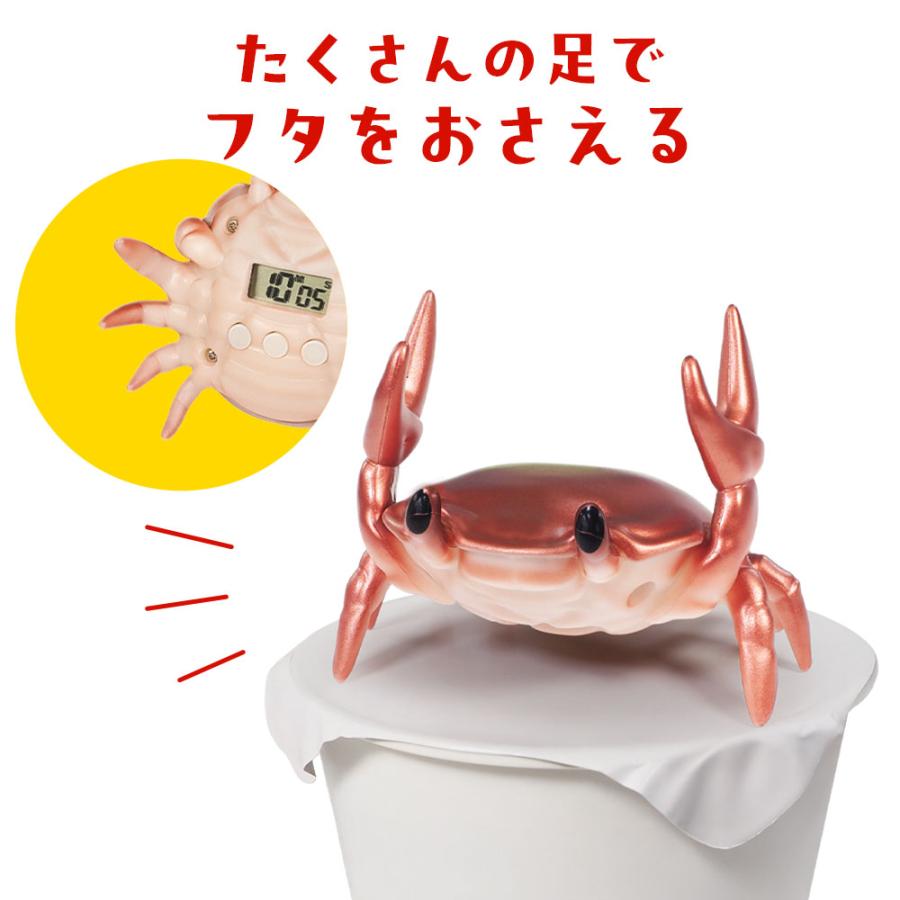 HAC（ハック） カニ型 カップラーメンタイマー HAC5119 ｜ キッチン