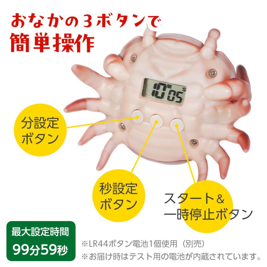 HAC（ハック） カニ型 カップラーメンタイマー HAC5119 ｜ キッチン