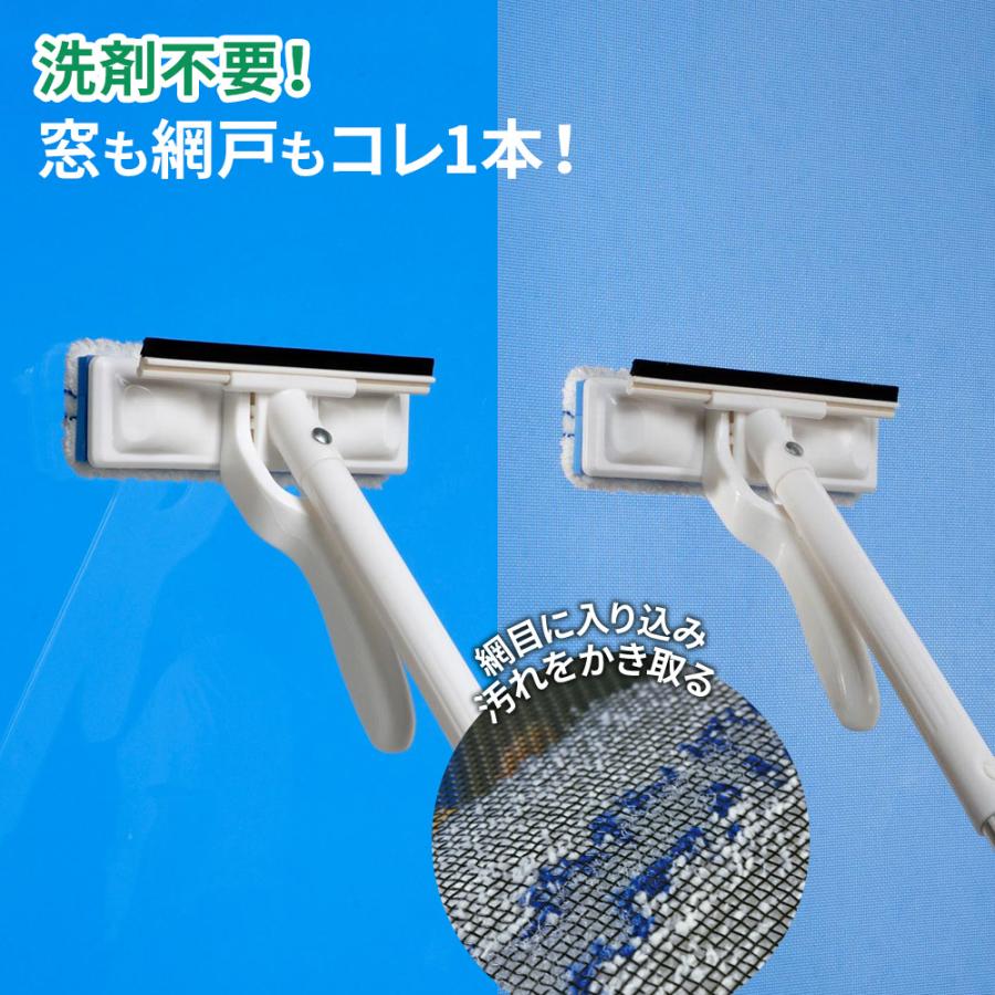 アズマ工業 窓・網戸 楽絞りワイパーF （伸縮柄） WD322 ｜ 窓掃除