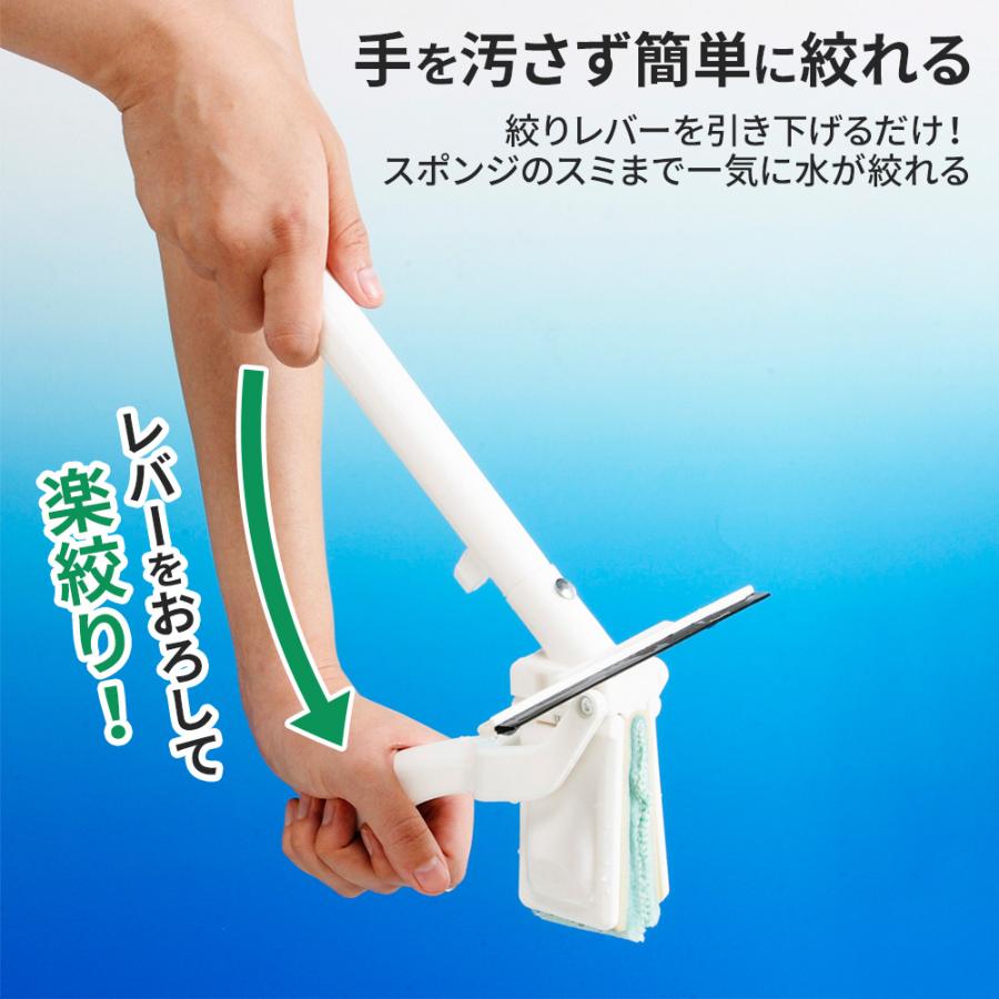 アズマ工業 浴室カビ取り 楽絞りワイパー 全長82cm BT773 ｜ アズマ お