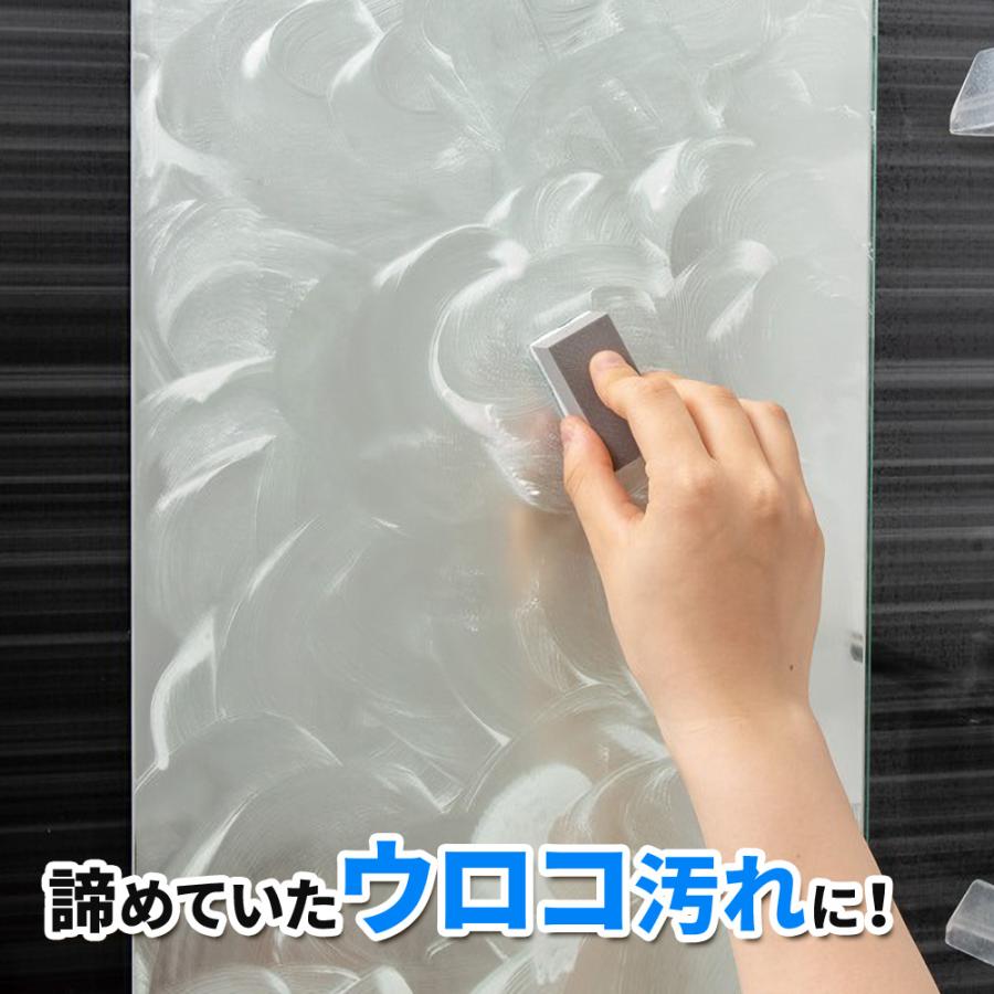 アズマ工業 アズマジック 鏡のウロコ洗剤 250g CH878 ｜ azumagic プロ