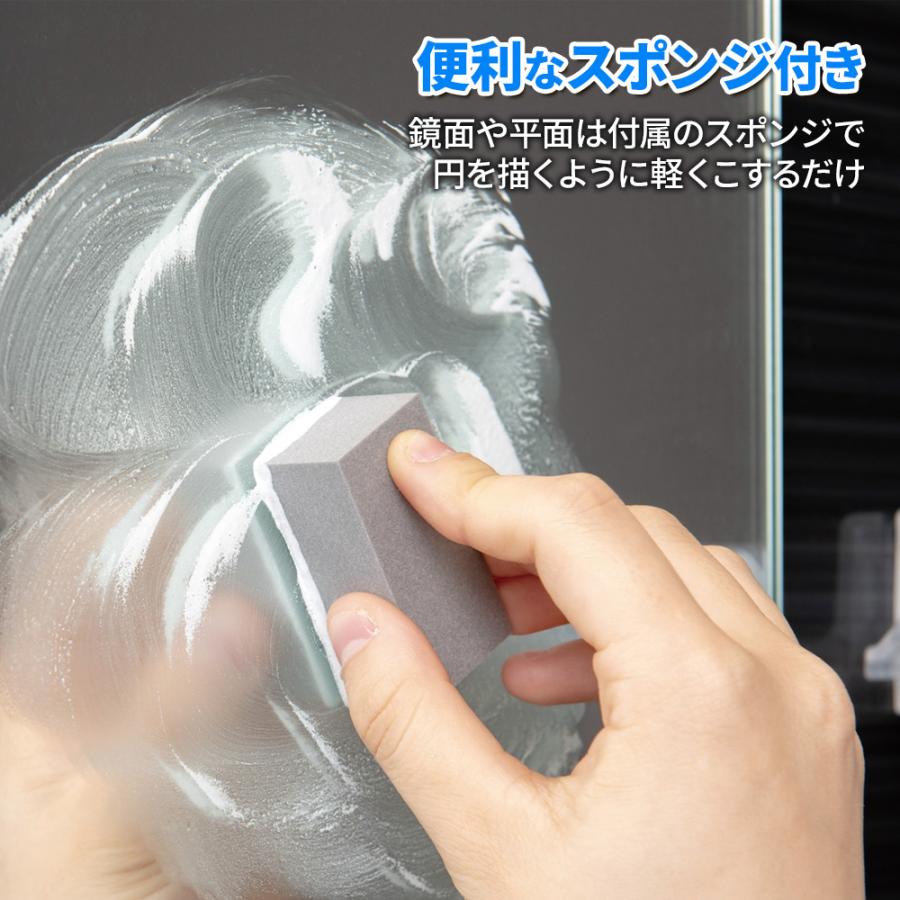 アズマ工業 アズマジック 鏡のウロコ洗剤 250g CH878 ｜ azumagic プロ