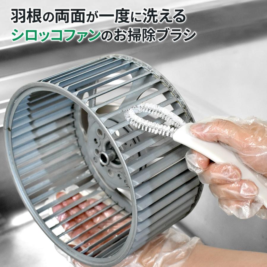 アズマ工業 換気扇ファンブラシ KT692GY ｜ アズマ キッチン 換気扇