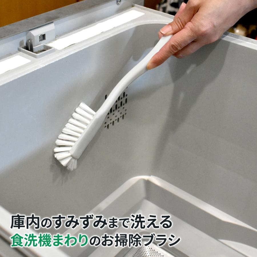 アズマ工業 食洗機ブラシ KT749GY ｜ アズマ キッチン 食洗機 ブラシ