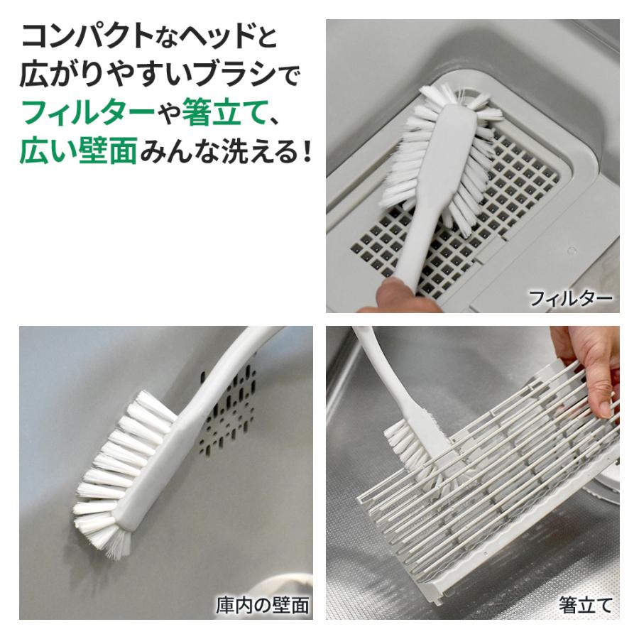 アズマ工業 食洗機ブラシ KT749GY ｜ アズマ キッチン 食洗機 ブラシ