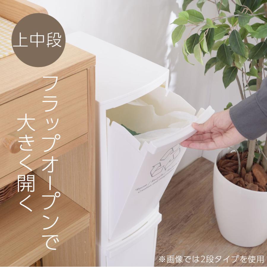 ダストボックス 3D (LFS-933WH) 【公式通販】