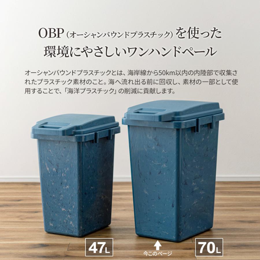 ゴミ箱 ワンハンド パッキンペール 70L ブルー RSD-52 