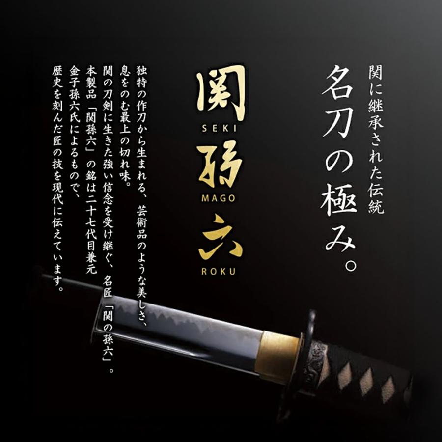 貝印 包丁セット 関孫六 匠創−漆黒 ペティ＋三徳 120/165mm ｜ 2点