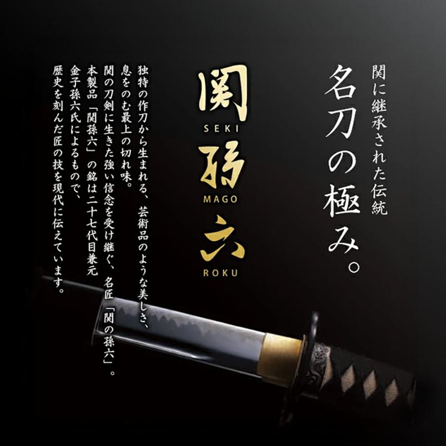 貝印 包丁 関孫六 匠創−漆黒 三徳 165mm AB-5191 ｜ 日本製 食洗機OK