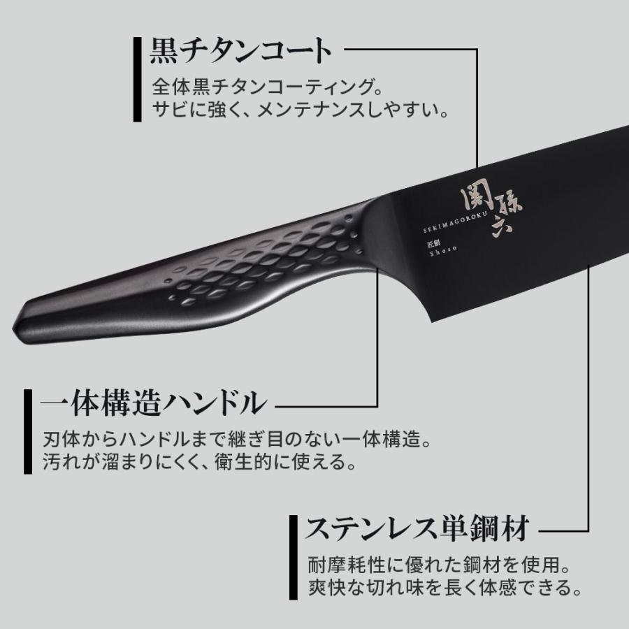 貝印 包丁 関孫六 匠創−漆黒 三徳 165mm AB-5191 ｜ 日本製 食洗機OK