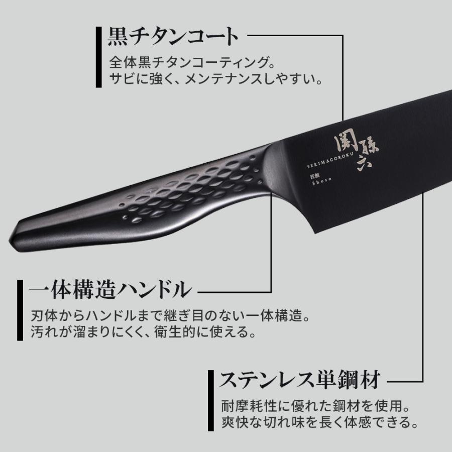 貝印 包丁 関孫六 匠創−漆黒 シェフナイフ180mm AB-5192 ｜ 日本製 食