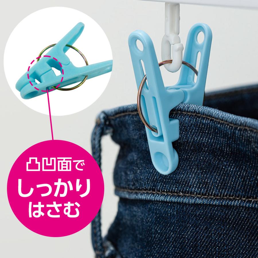 オーエ（OHE） 洗濯ばさみ ひも付き2WAYピンチ 8個入 ブルー ｜ 洗濯