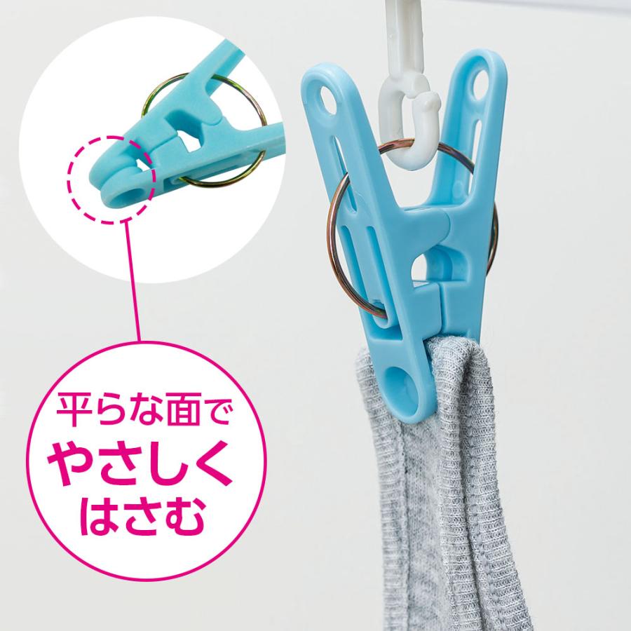 オーエ（OHE） 洗濯ばさみ ひも付き2WAYピンチ 8個入 ブルー ｜ 洗濯