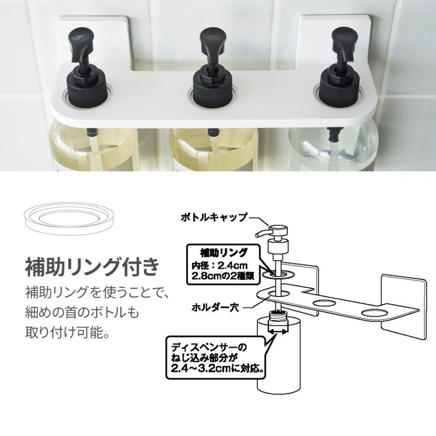山崎実業 浴室収納 フィルムフック ディスペンサーホルダー 3連