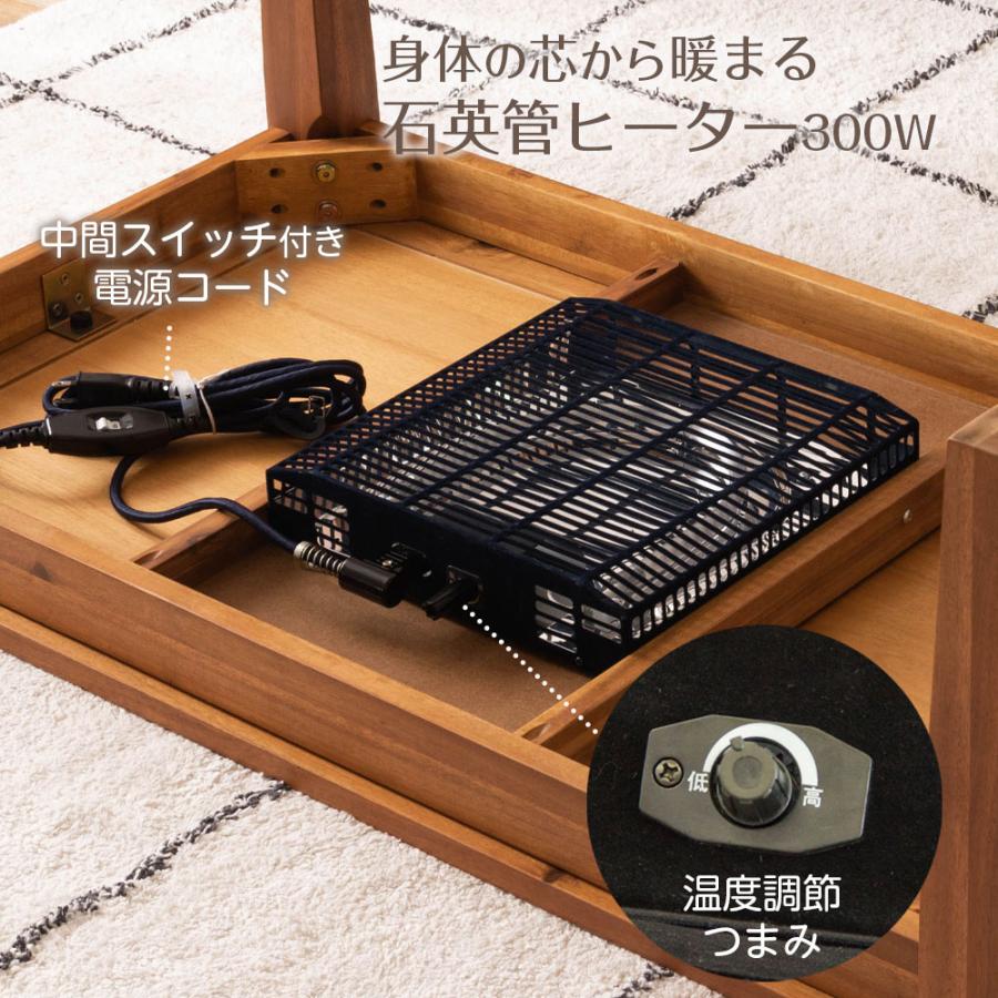 こたつ机 東谷 コタツ こたつテーブル 105×60cm ナチュラル KT-116 ｜ こたつ机
