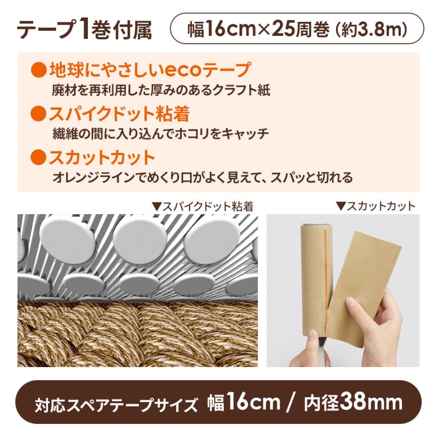 ニトムズ 粘着クリーナー コロコロ ハイグレード スカットカット タテ