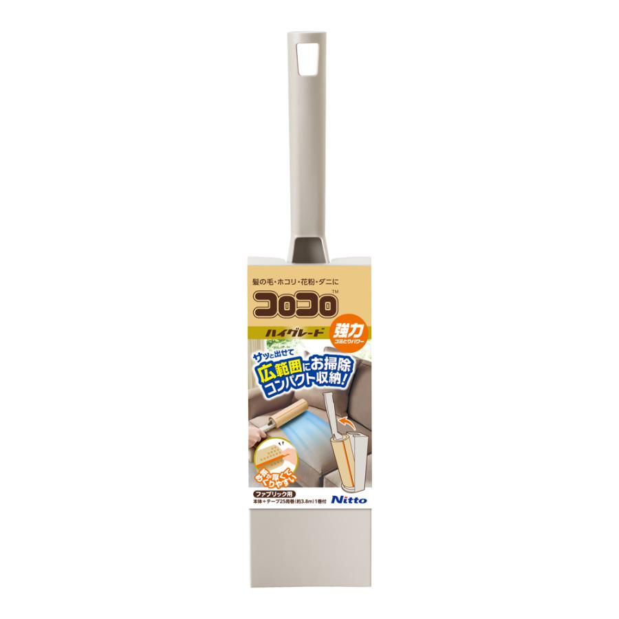 ニトムズ 粘着クリーナー コロコロ ハイグレード スカットカット タテ
