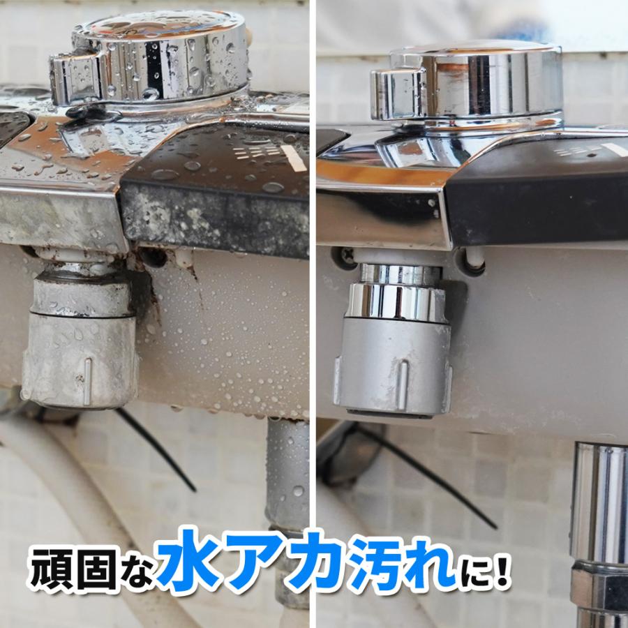 アズマ工業 アズマジック 水アカ洗剤 ブラシ付 400ml CH899