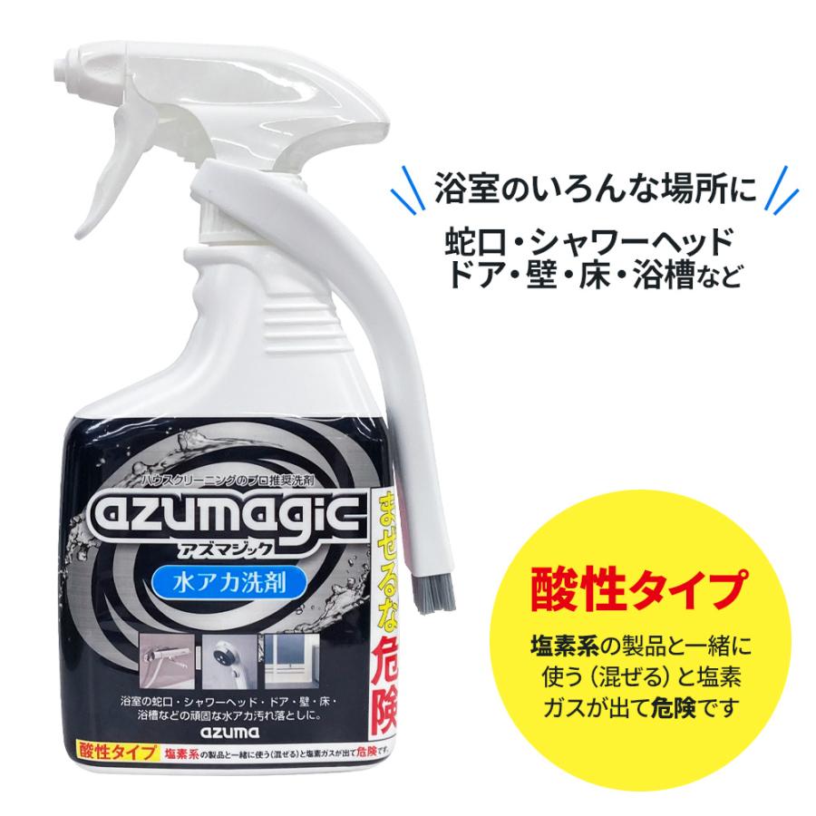 アズマ工業 アズマジック 水アカ洗剤 ブラシ付 400ml CH899