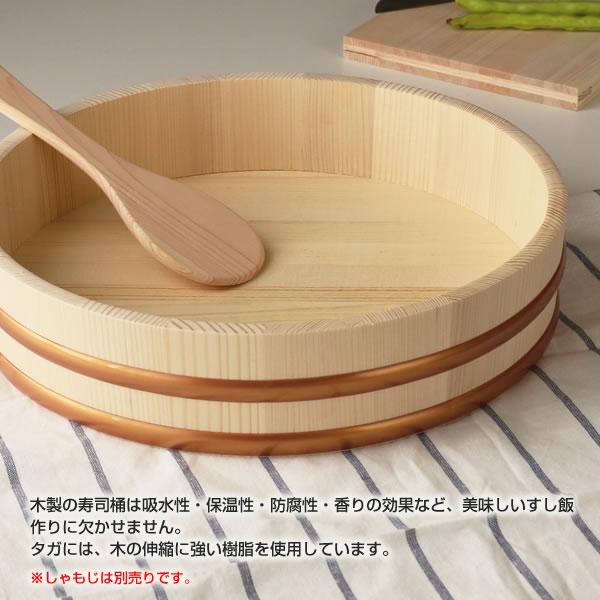 星野工業 日本製 寿司桶 7合 36cm ｜ すしおけ すし桶 飯切 飯台 寿司