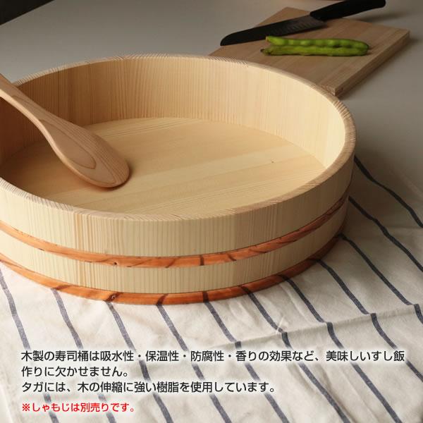 星野工業 日本製 寿司桶 1升 39cm ｜ すしおけ すし桶 飯切 飯台 寿司