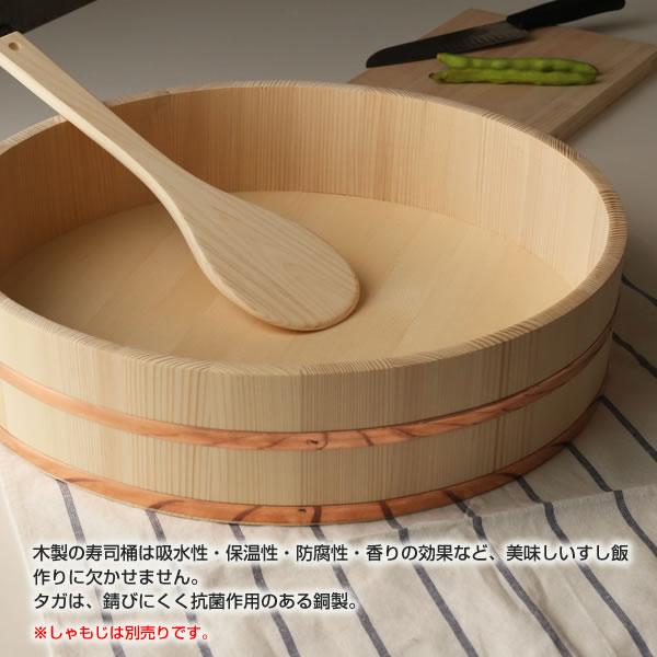 星野工業 日本製 寿司桶 1.5升 42cm ｜ すしおけ すし桶 飯切 飯台